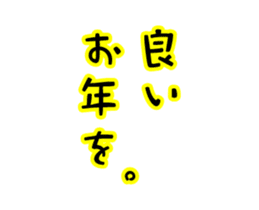 The kotatsu cat moves sticker #13935341