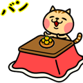 The kotatsu cat moves