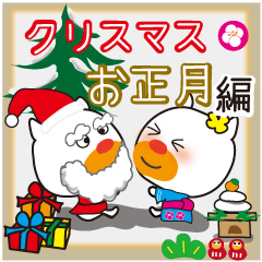 Sticker for Events of winter!