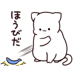 Mr. fat cat