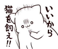 Mr. fat cat sticker #13935710