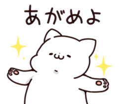 Mr. fat cat sticker #13935711