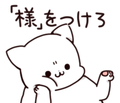 Mr. fat cat sticker #13935712