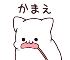 Mr. fat cat sticker #13935713