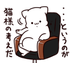 Mr. fat cat sticker #13935716