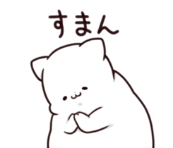 Mr. fat cat sticker #13935721