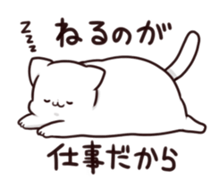 Mr. fat cat sticker #13935723
