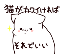 Mr. fat cat sticker #13935729
