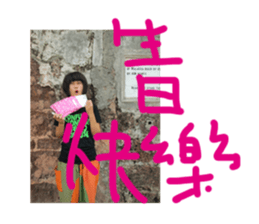 Meine sticker #13935766