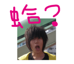 Meine sticker #13935769