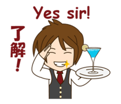 awesome bartender 2 animated sticker #13935823