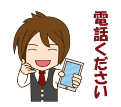 awesome bartender 2 animated sticker #13935824