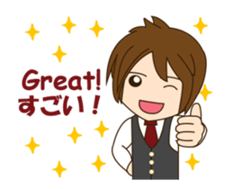 awesome bartender 2 animated sticker #13935825