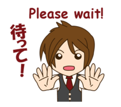 awesome bartender 2 animated sticker #13935836