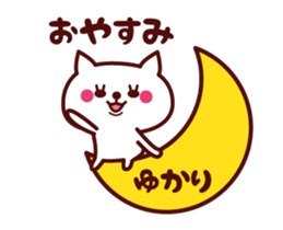 Cat Yukari Animated sticker sticker #13935839
