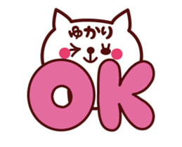 Cat Yukari Animated sticker sticker #13935840