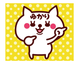 Cat Yukari Animated sticker sticker #13935842