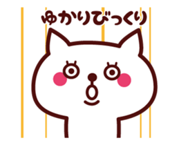 Cat Yukari Animated sticker sticker #13935843