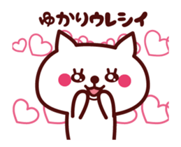 Cat Yukari Animated sticker sticker #13935845