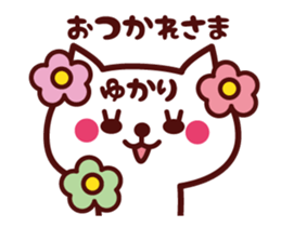 Cat Yukari Animated sticker sticker #13935846
