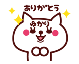 Cat Yukari Animated sticker sticker #13935847