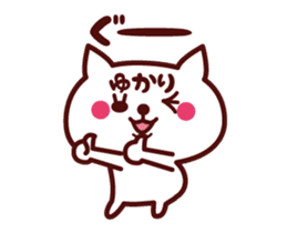 Cat Yukari Animated sticker sticker #13935848