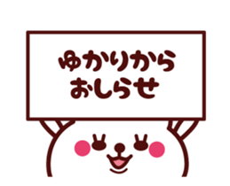 Cat Yukari Animated sticker sticker #13935851