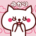 Cat Yukari Animated sticker