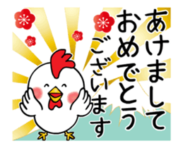 Happy new year (2017/Animation) sticker #13935854