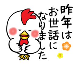 Happy new year (2017/Animation) sticker #13935855