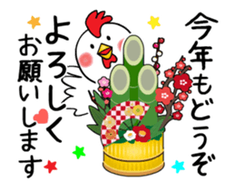 Happy new year (2017/Animation) sticker #13935856