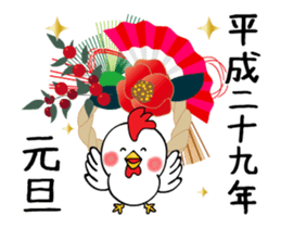 Happy new year (2017/Animation) sticker #13935857