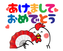 Happy new year (2017/Animation) sticker #13935859