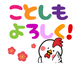 Happy new year (2017/Animation) sticker #13935860