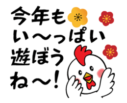 Happy new year (2017/Animation) sticker #13935861