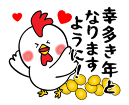 Happy new year (2017/Animation) sticker #13935862