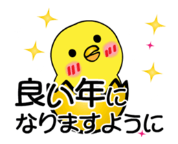 Happy new year (2017/Animation) sticker #13935863