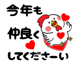 Happy new year (2017/Animation) sticker #13935864