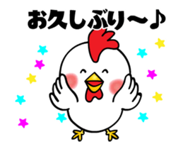 Happy new year (2017/Animation) sticker #13935865