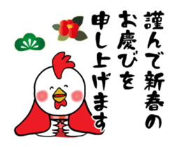 Happy new year (2017/Animation) sticker #13935866