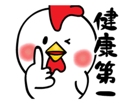 Happy new year (2017/Animation) sticker #13935867