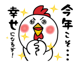 Happy new year (2017/Animation) sticker #13935868