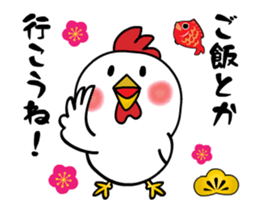 Happy new year (2017/Animation) sticker #13935869