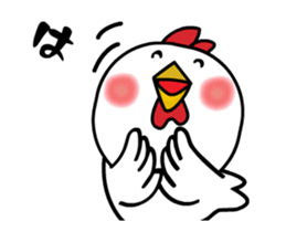 Happy new year (2017/Animation) sticker #13935872