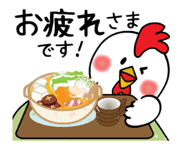 Happy new year (2017/Animation) sticker #13935874