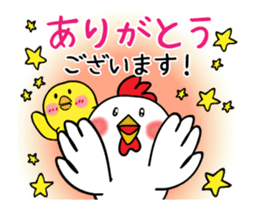 Happy new year (2017/Animation) sticker #13935875