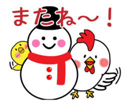 Happy new year (2017/Animation) sticker #13935877