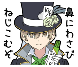 Boy in Wonderland sticker #13935933