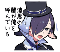 Boy in Wonderland sticker #13935957