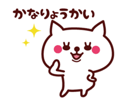 Cat Kana Animated sticker sticker #13935967